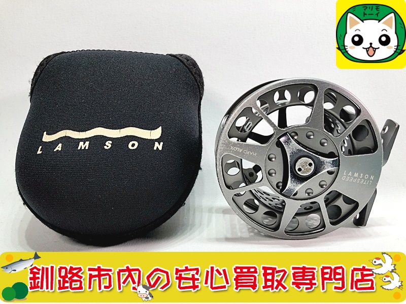 LAMSON　フライリール　LS 1.5　HARD ALOX 買取いたしました！